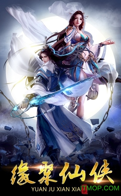 御剑九州微信登录版图2