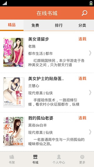 17K阅读图3