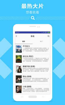网盘搜索神器图3