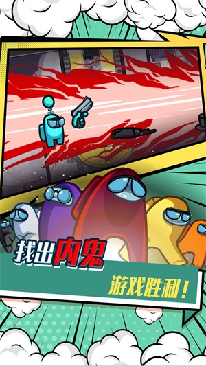 太空小兵冲冲冲图1