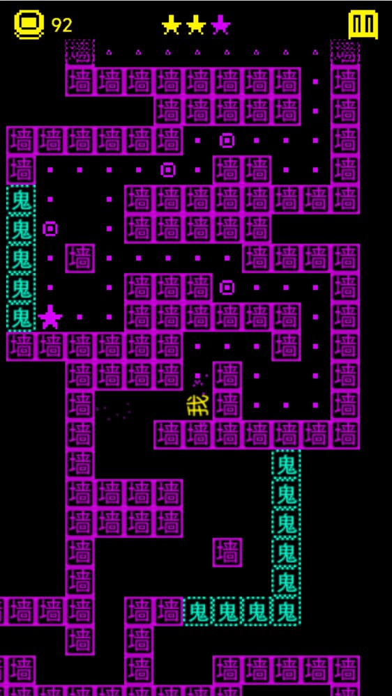 猛鬼汉字迷宫
