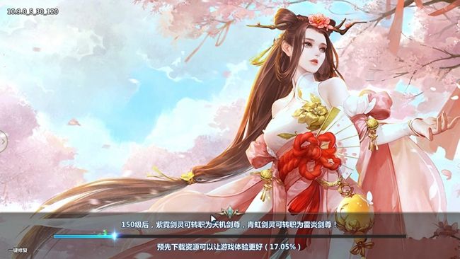 武破虚空图1