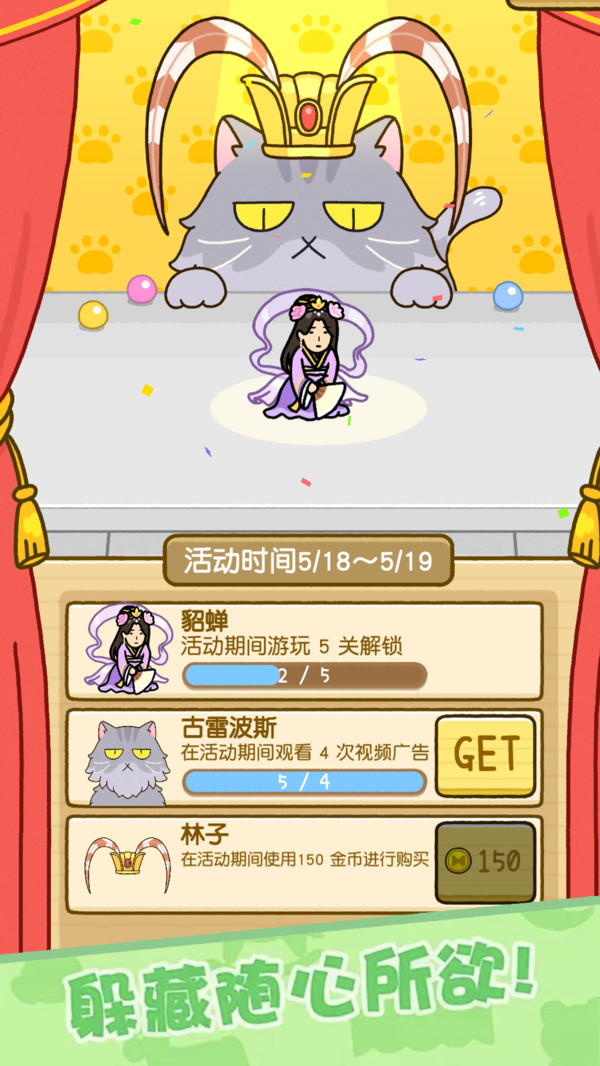 迷你大逃生图1
