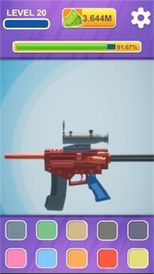 放置枪械组件Idle Gun Assembly图2