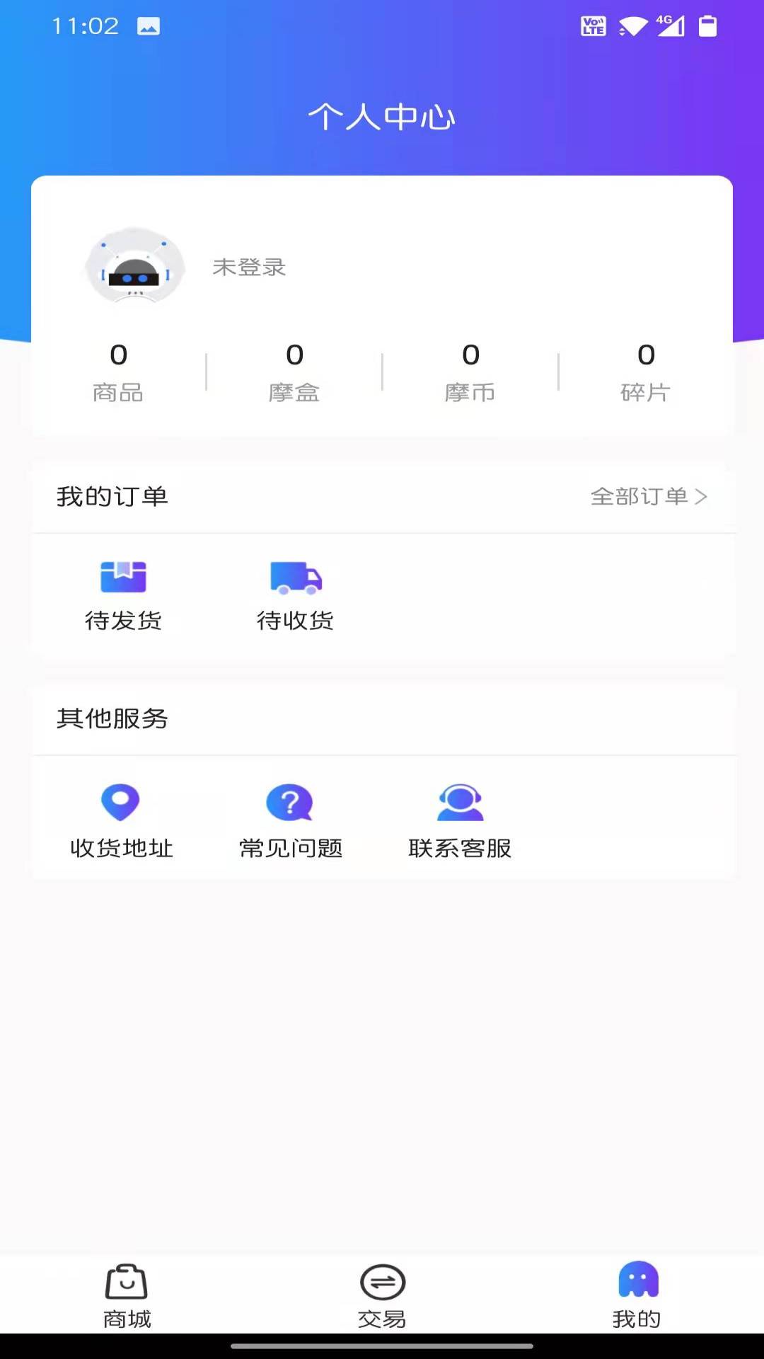 摩登图2