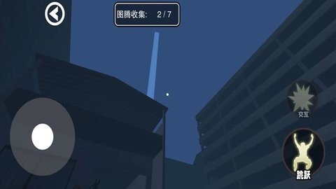 逃出恐怖站台图2