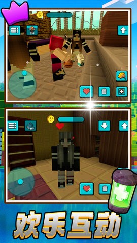 方块萌主大冒险图2