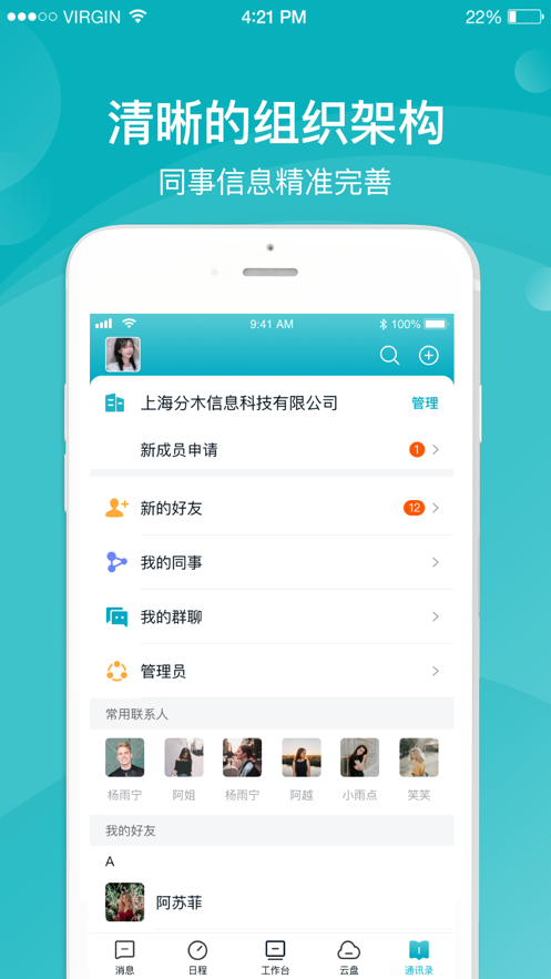 应狐图4