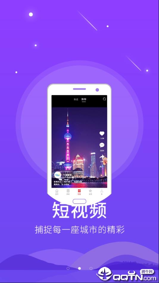 智慧广平图2