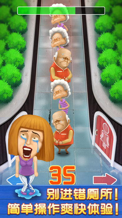 Toilet Game(别进错厕所游戏免费下载)图3