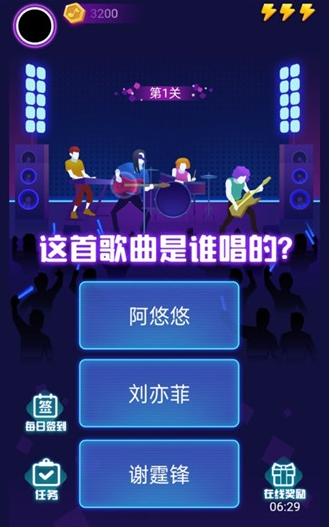 蒙面猜歌赚钱版图2