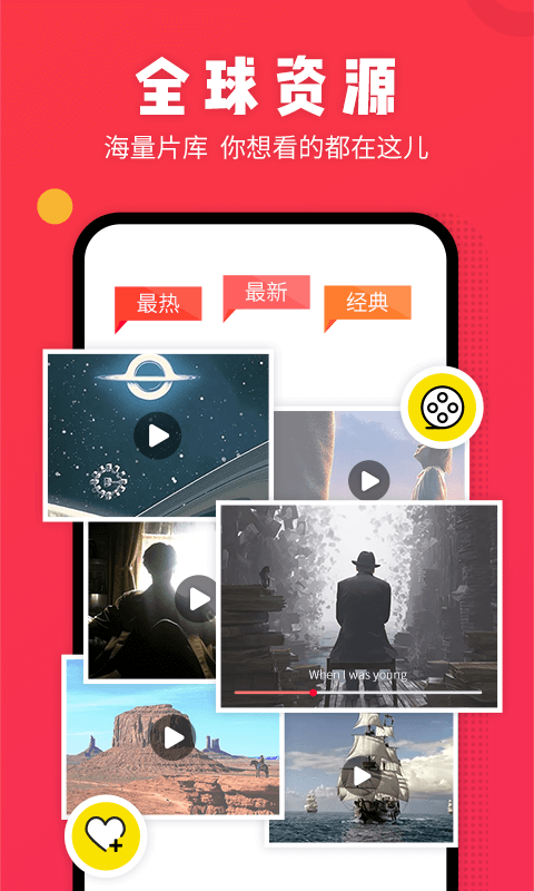 番茄视频app官方版图1
