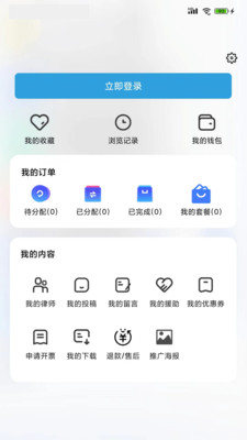 大象律师 大象律师