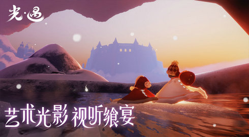 SKY空巢内测全物品图4