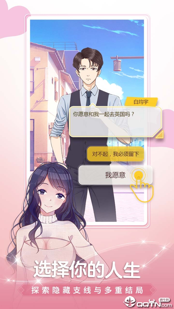 颜说图3
