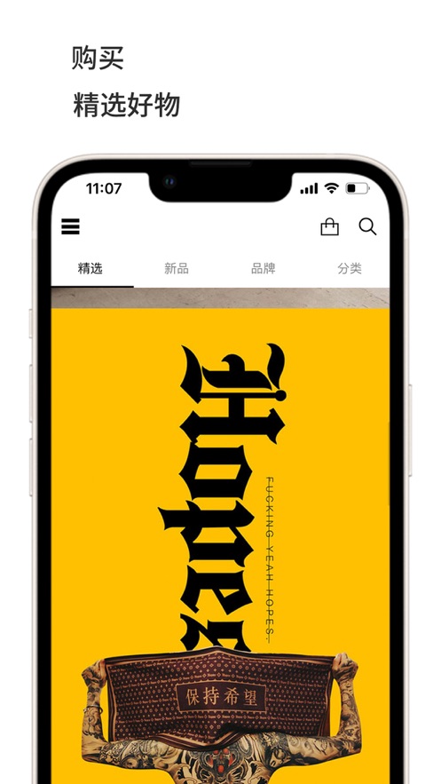 山羊百货图4