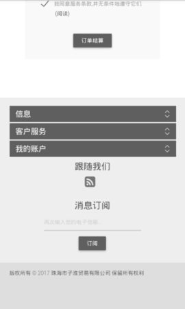 夏波包购图4