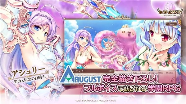 あいミス