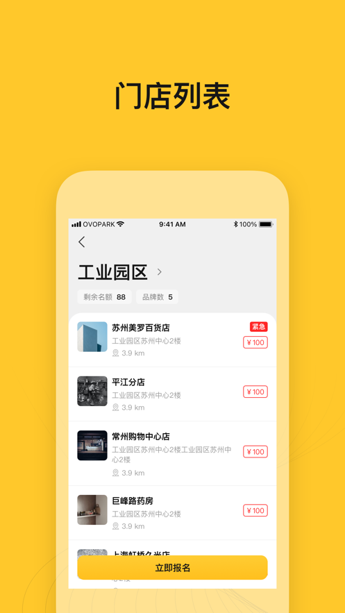 小鸟探店图2