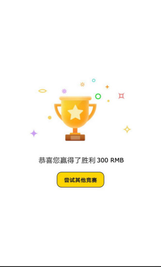 竞赛8图4