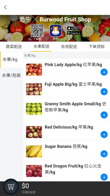 悉牛图3