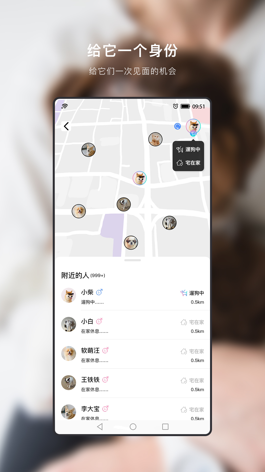 小它商家图4