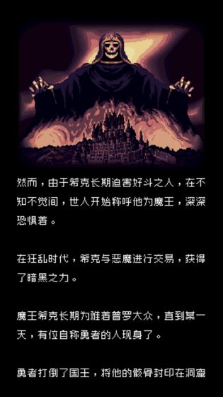 暗黑之血图5