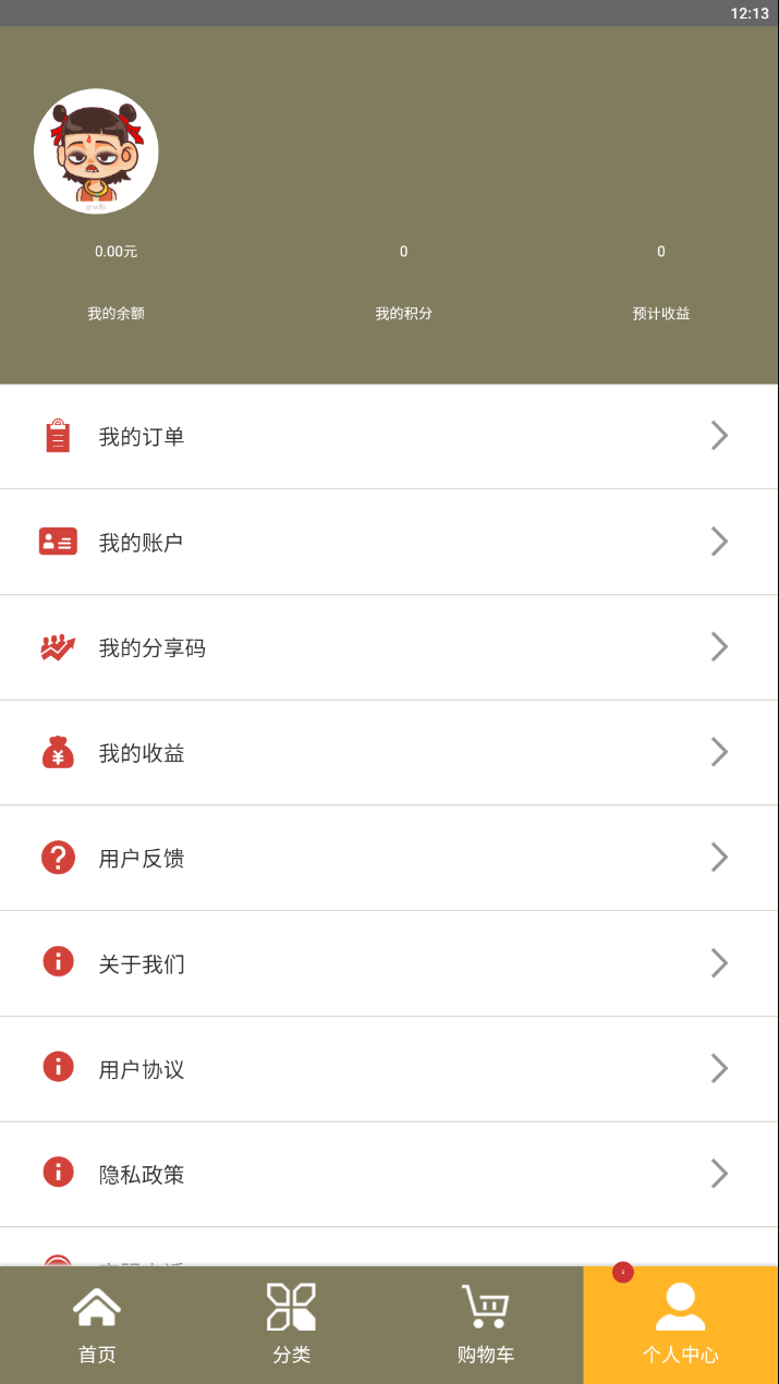 车优汇图4