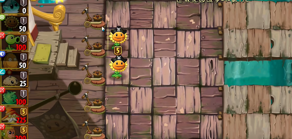 植2空泊的520版本