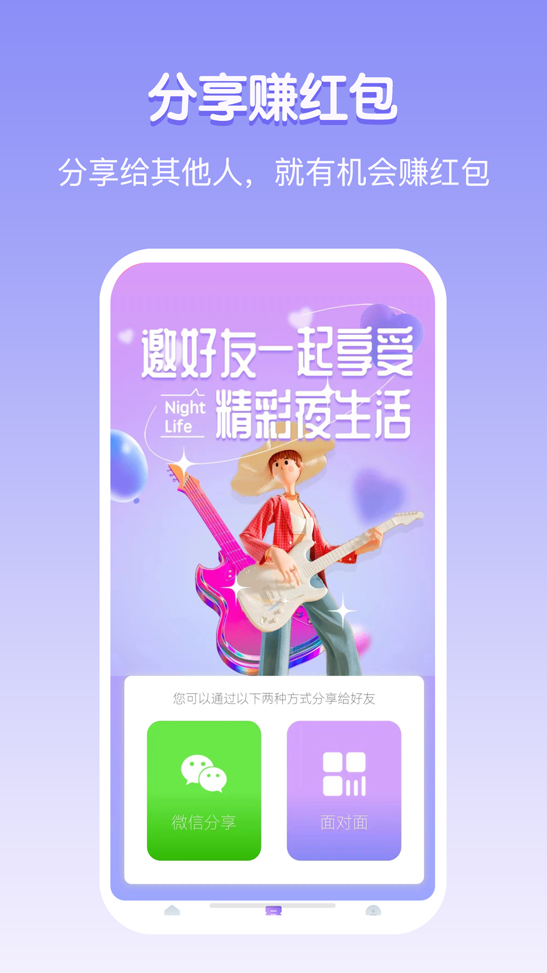 隐色图4