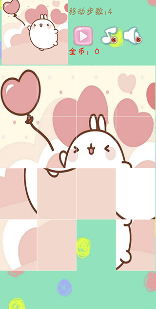 拼图大作战软件图3