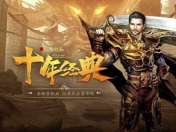 彻 地 钉 神 途图3