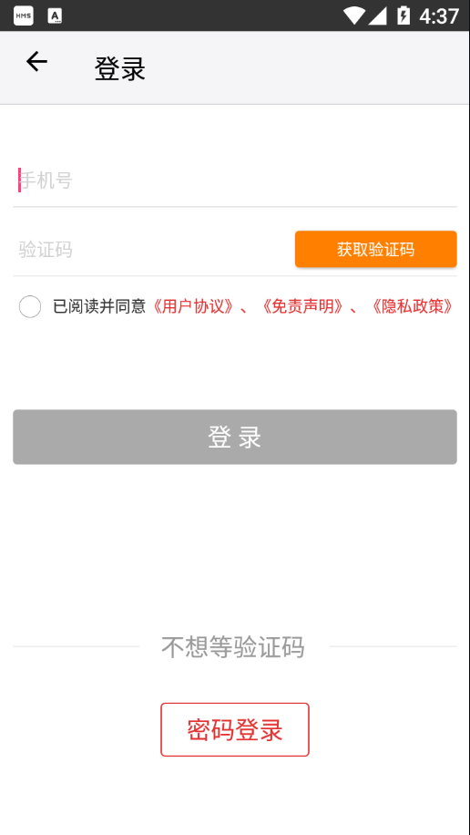 阡陌集市图4