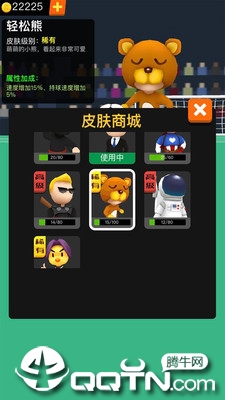 抢夺大作战 抢夺大作战