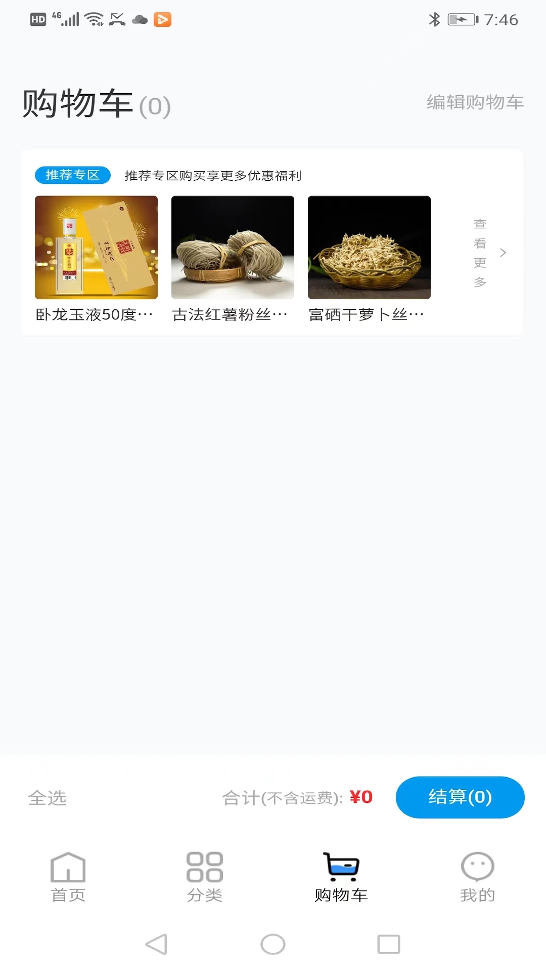 亿佰佳图4