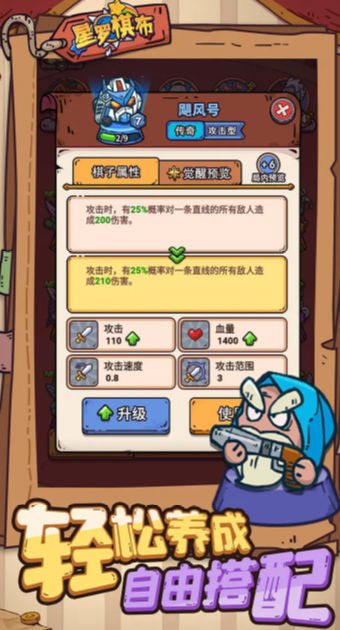 星罗棋布图1
