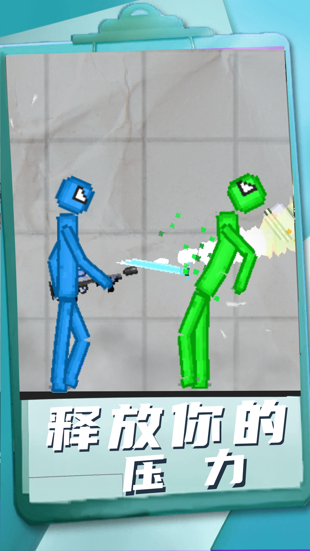 3D沙盒世界图4