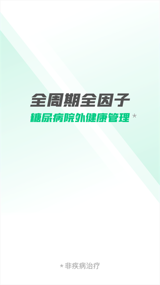 变啦图1