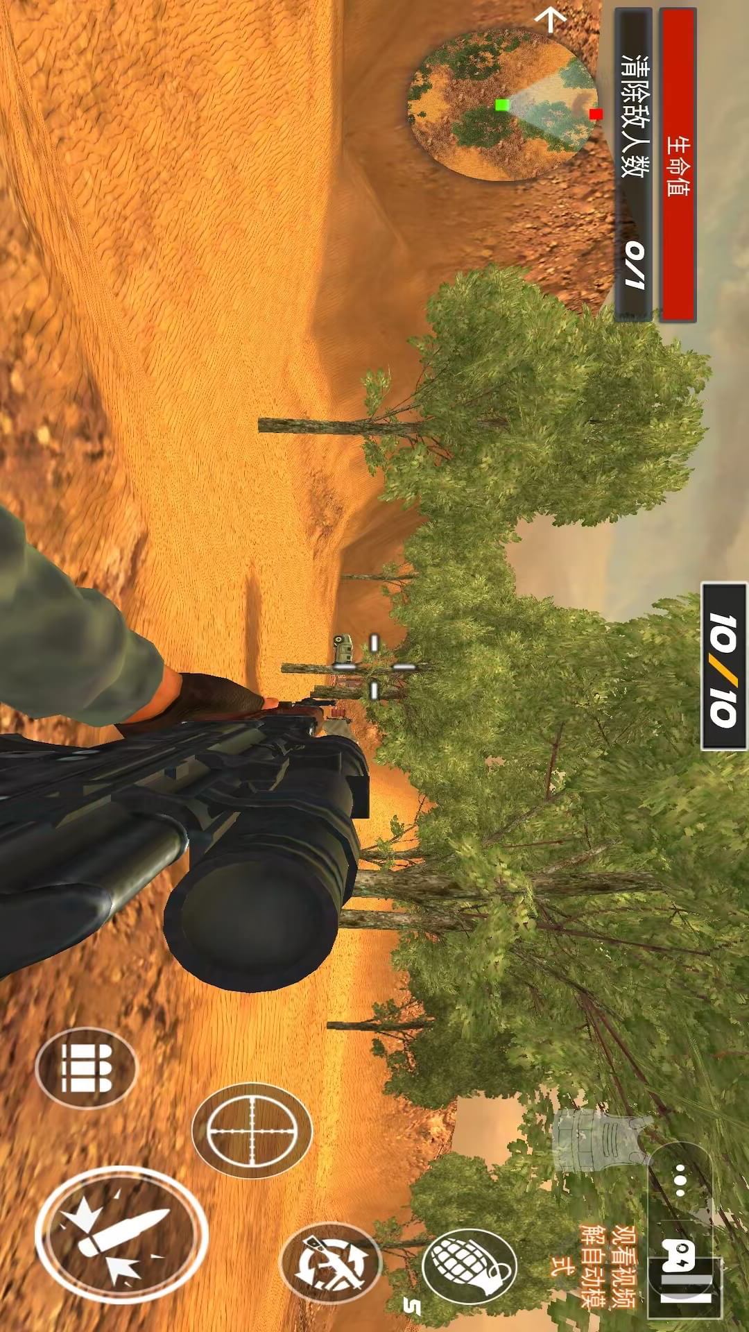 二战狙击手中文版下载图3