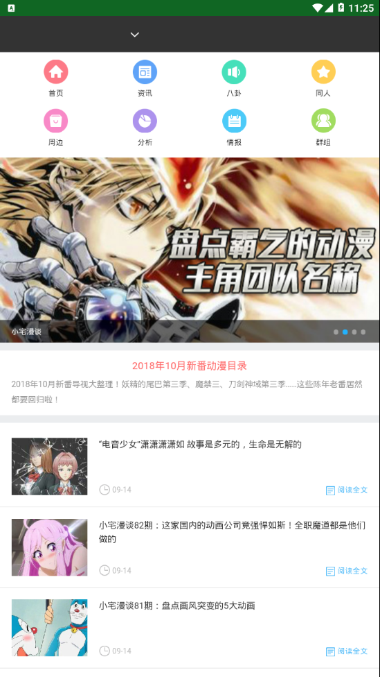 双人小丑图1