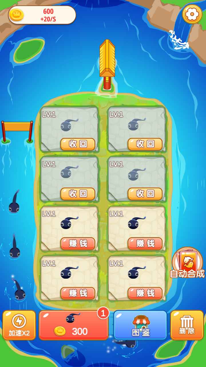 疯狂合成鸭红包版正版图4