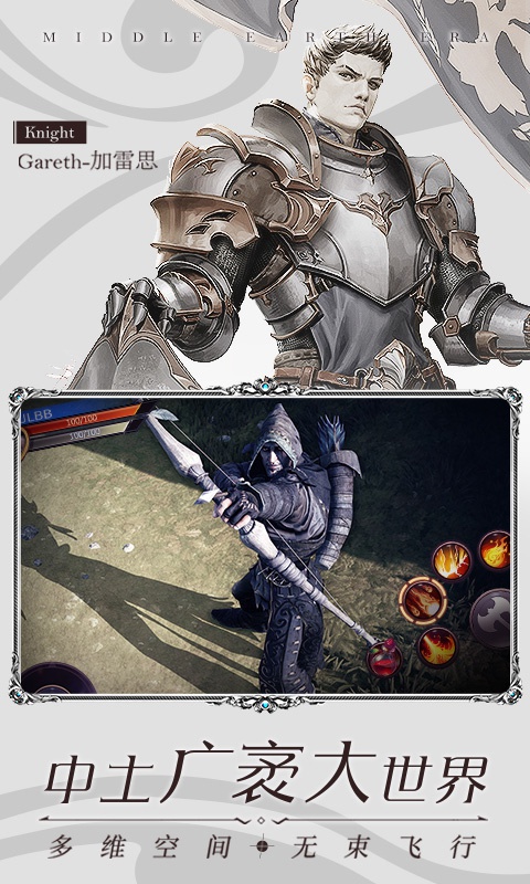 War of Rings(戒指之战)