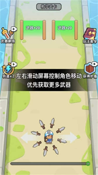 我是大刀客图3