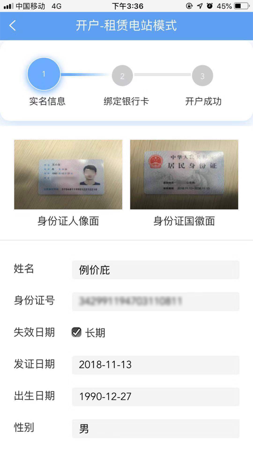 泰极光伏云图1