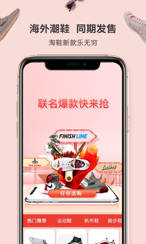剁手帮图5