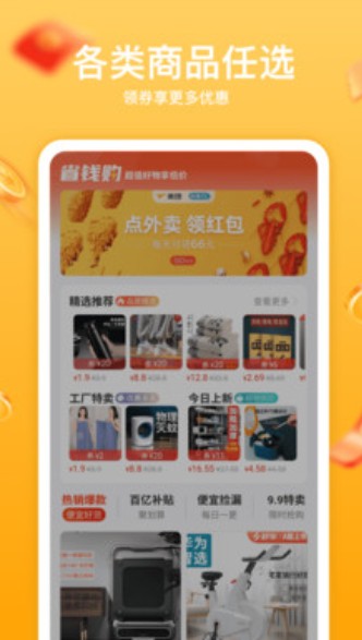 互遇熊图4