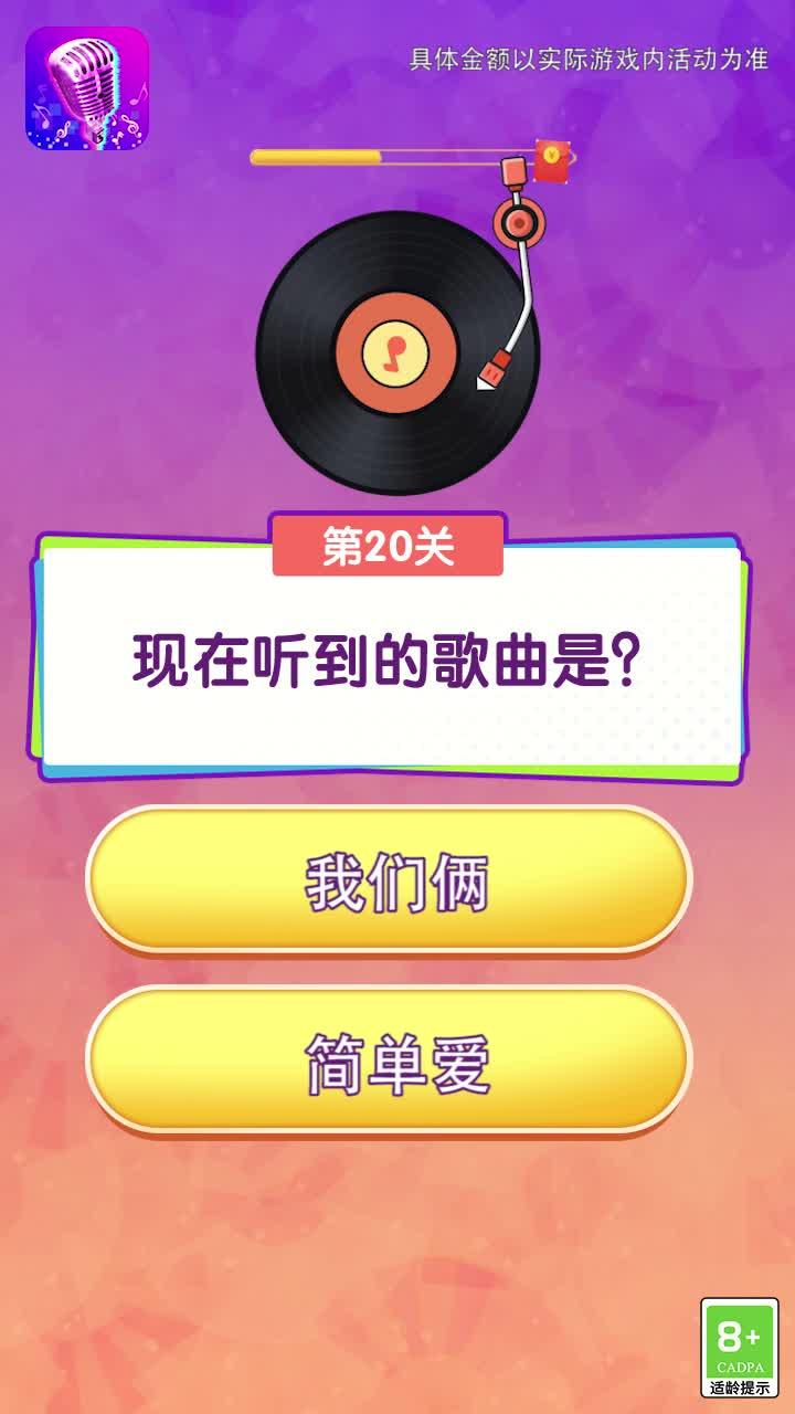 勇者荣耀图1