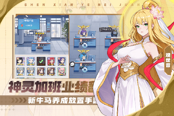 风暴迷城九游版