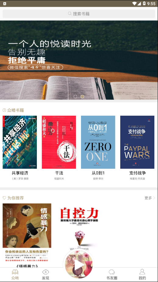 森灿阅读图1