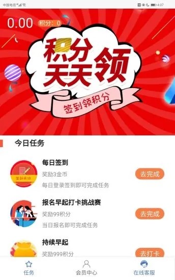 天之润图1
